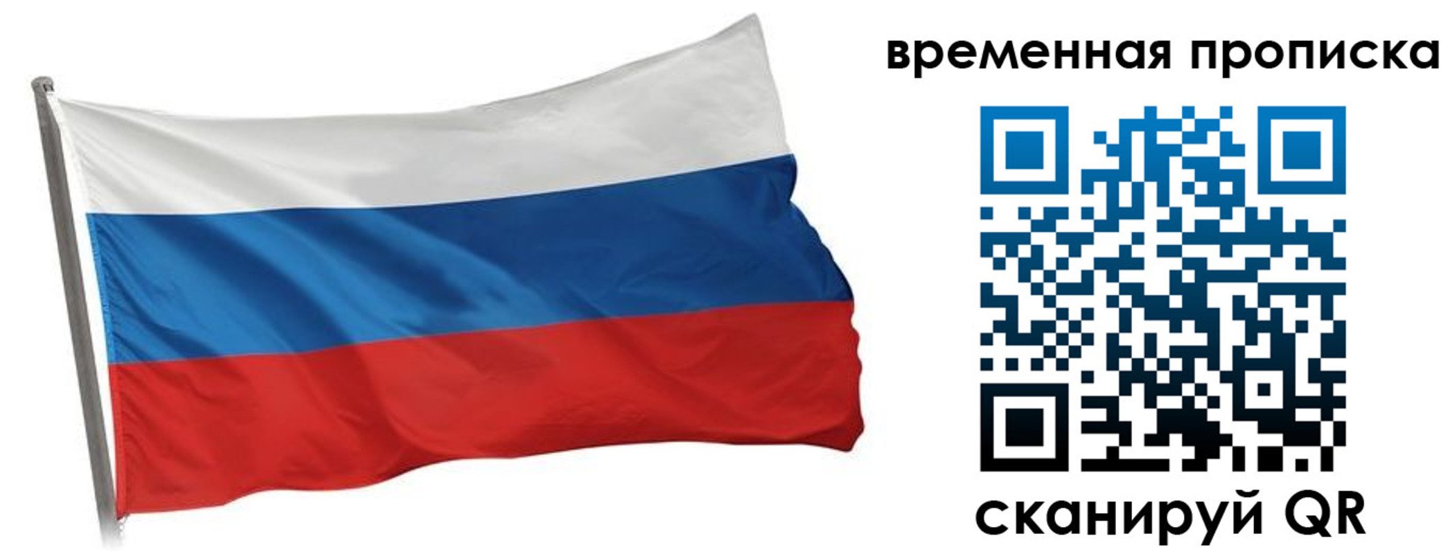 прописка штамп в Краснотурьинске