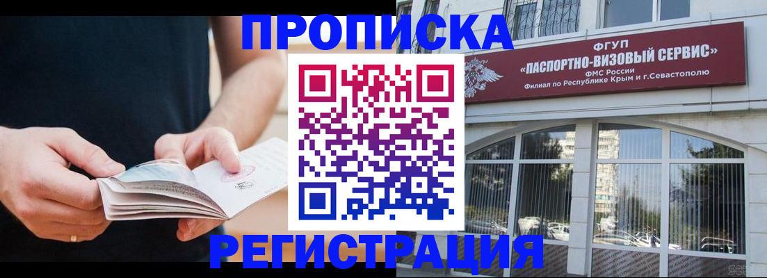 временная регистрация адрес в Краснотурьинске