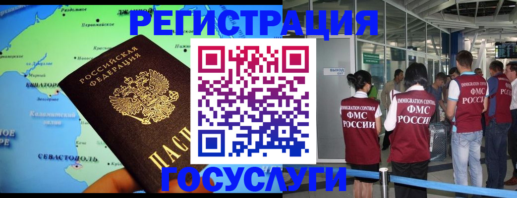 прописка для военкомата в Краснотурьинске